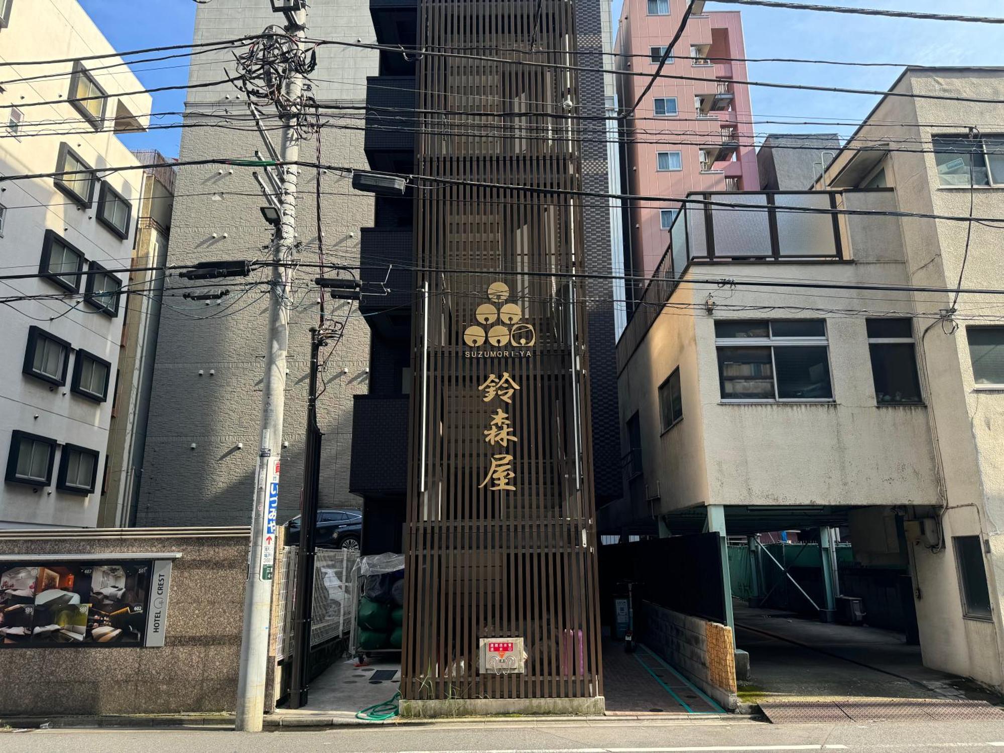Capsule Hotel Suzumoriya Präfektur Tokio Exterior foto